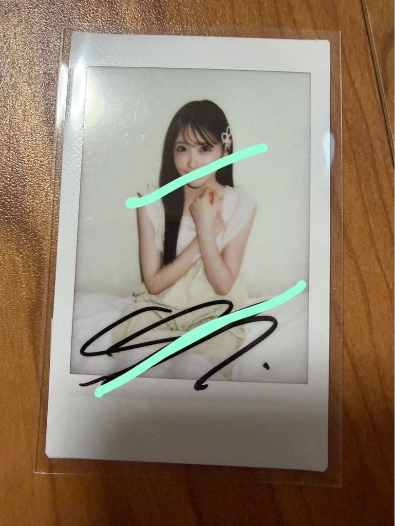 あかさページ