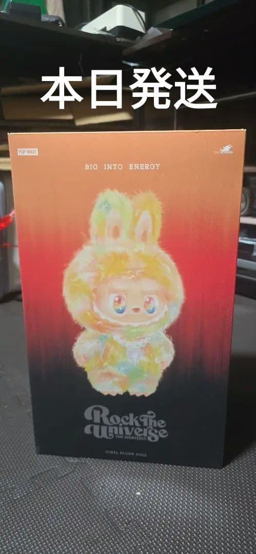 THE MONSTERS Big into Energy シリーズ ROCK