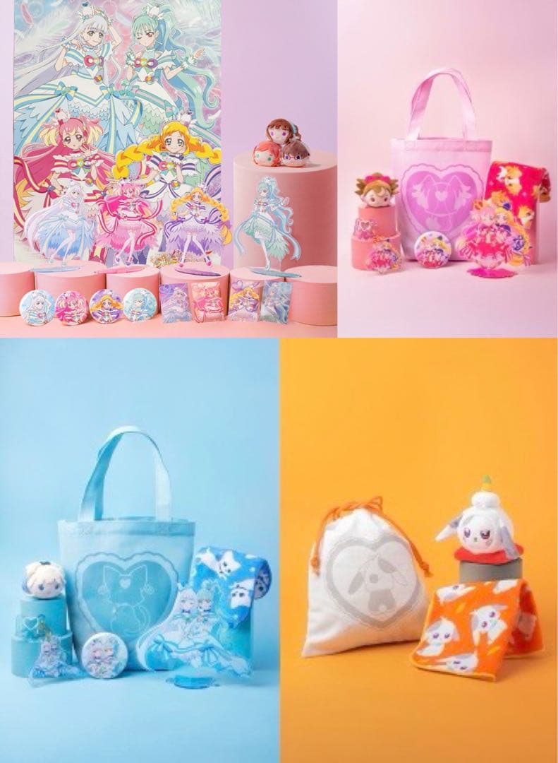 わんだふるぷりきゅあ！ プリティ袋4 点セット