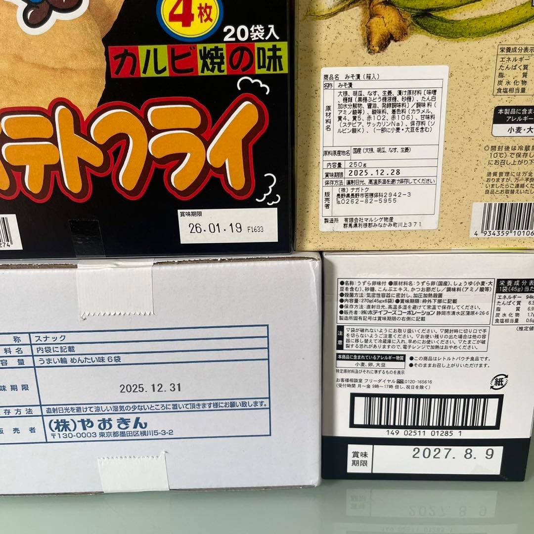 らぶちゃお！