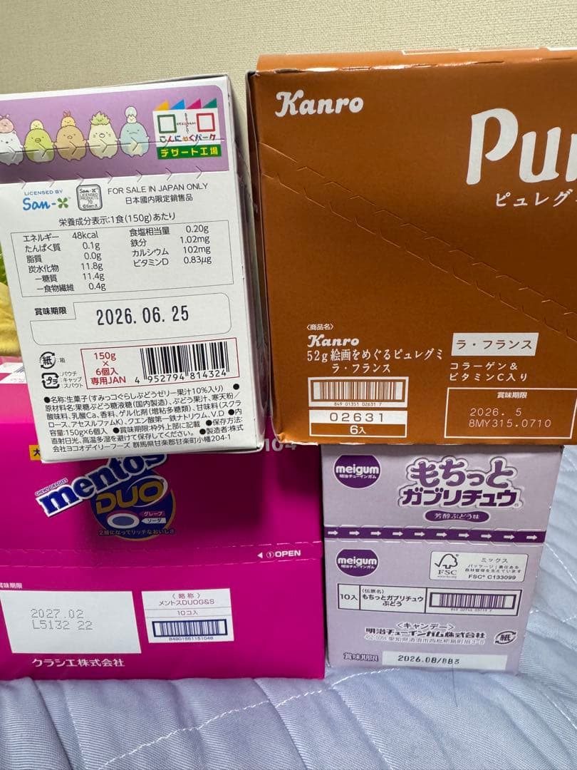 らぶちゃお！