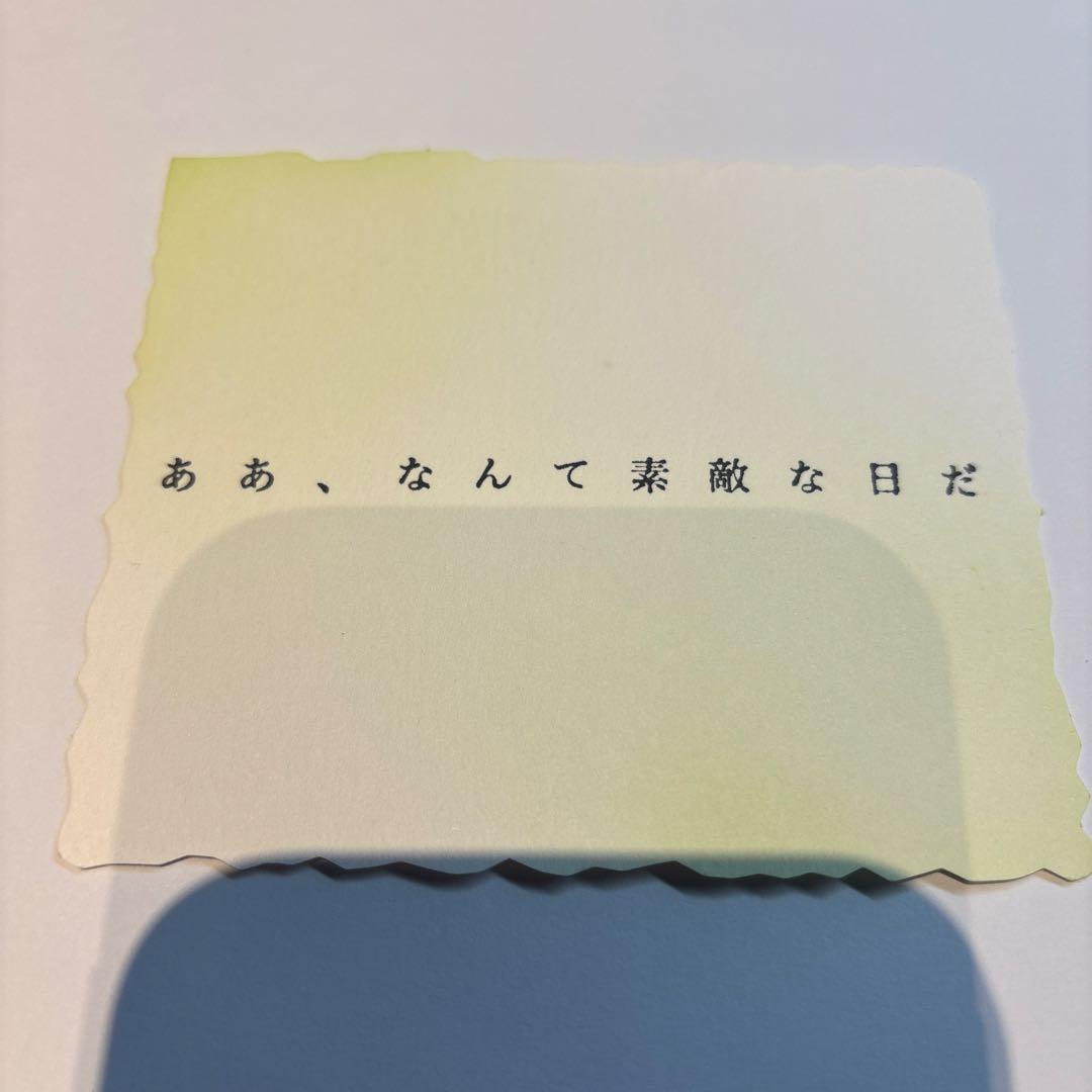 Mrs.GREEN APPLE / BABEL no TOH 歌詞カード