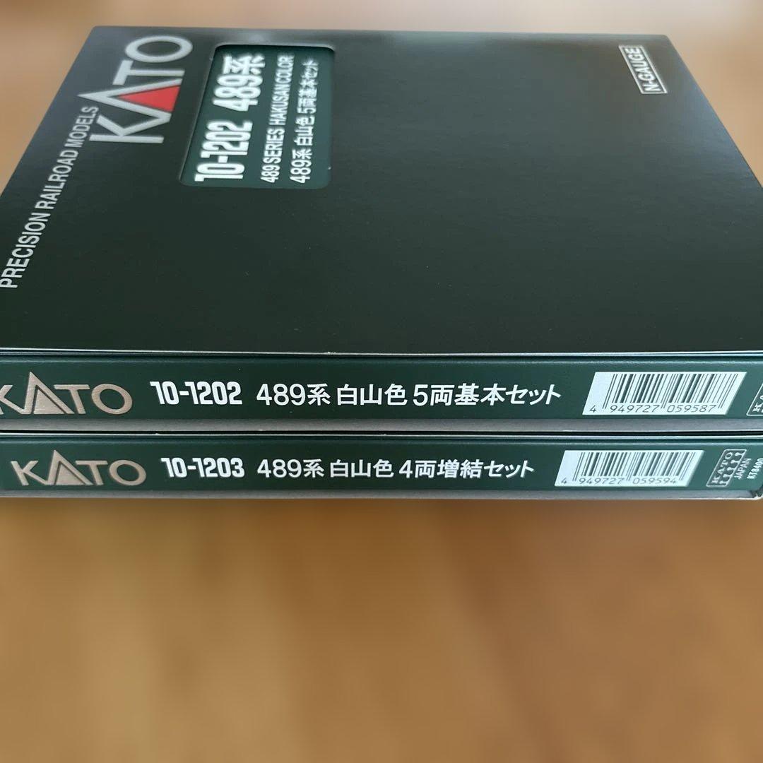 【新同】KATO 10-1202/1203 489系白山色 基本増結 9両フル⑤