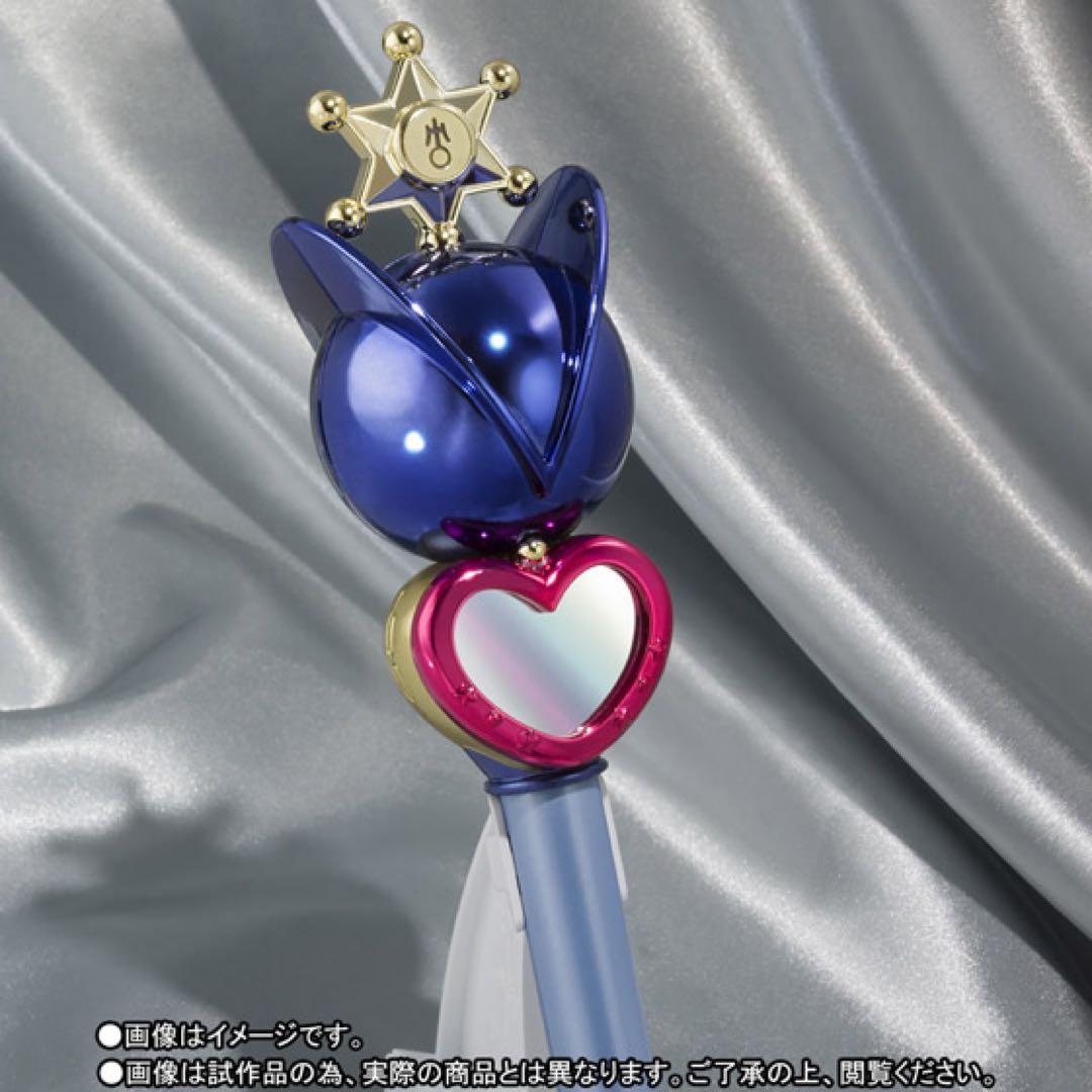 PROPLICA リップロッド　セーラーウラヌス
