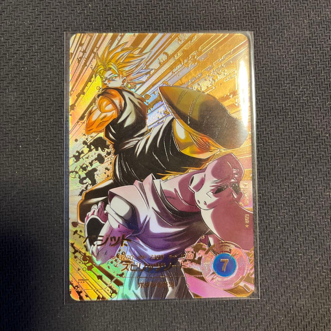 ドラゴンボールスーパーダイバーズ　SDV7-019 ベジット　パラレル
