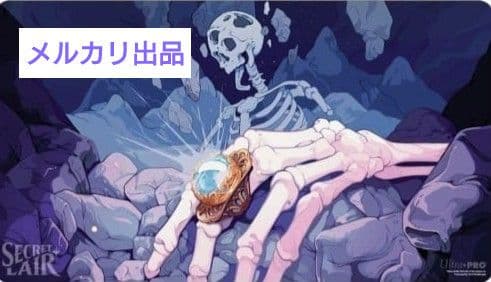 【未使用】MTG Lair 秘儀の印鑑 ウルトラプロ 公式 プレイマット