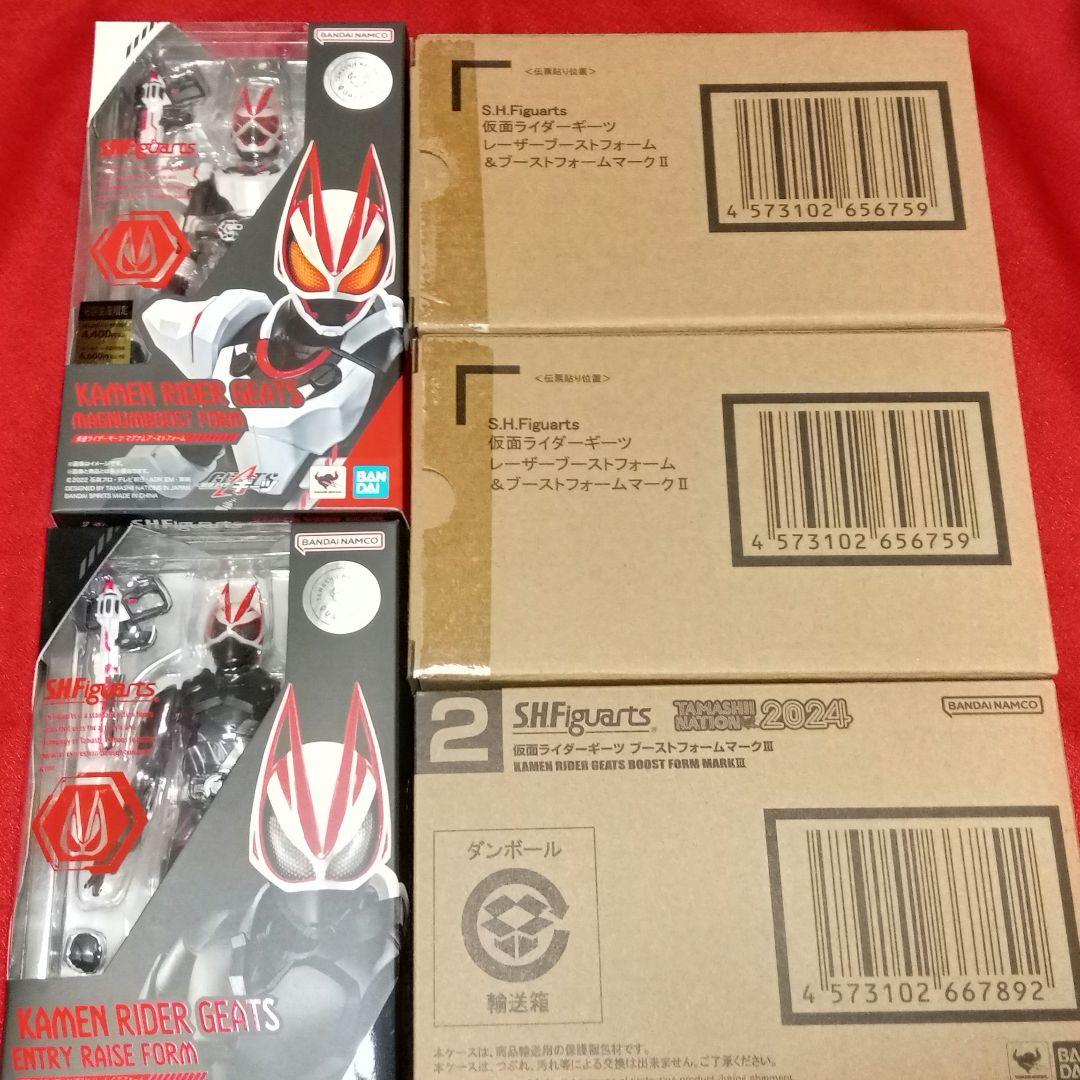 未開封　S.H.Figuarts 仮面ライダーギーツ　5体セット