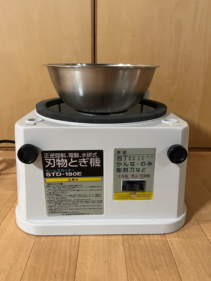 ボウリング　ボールスピナー　刃物研ぎ機