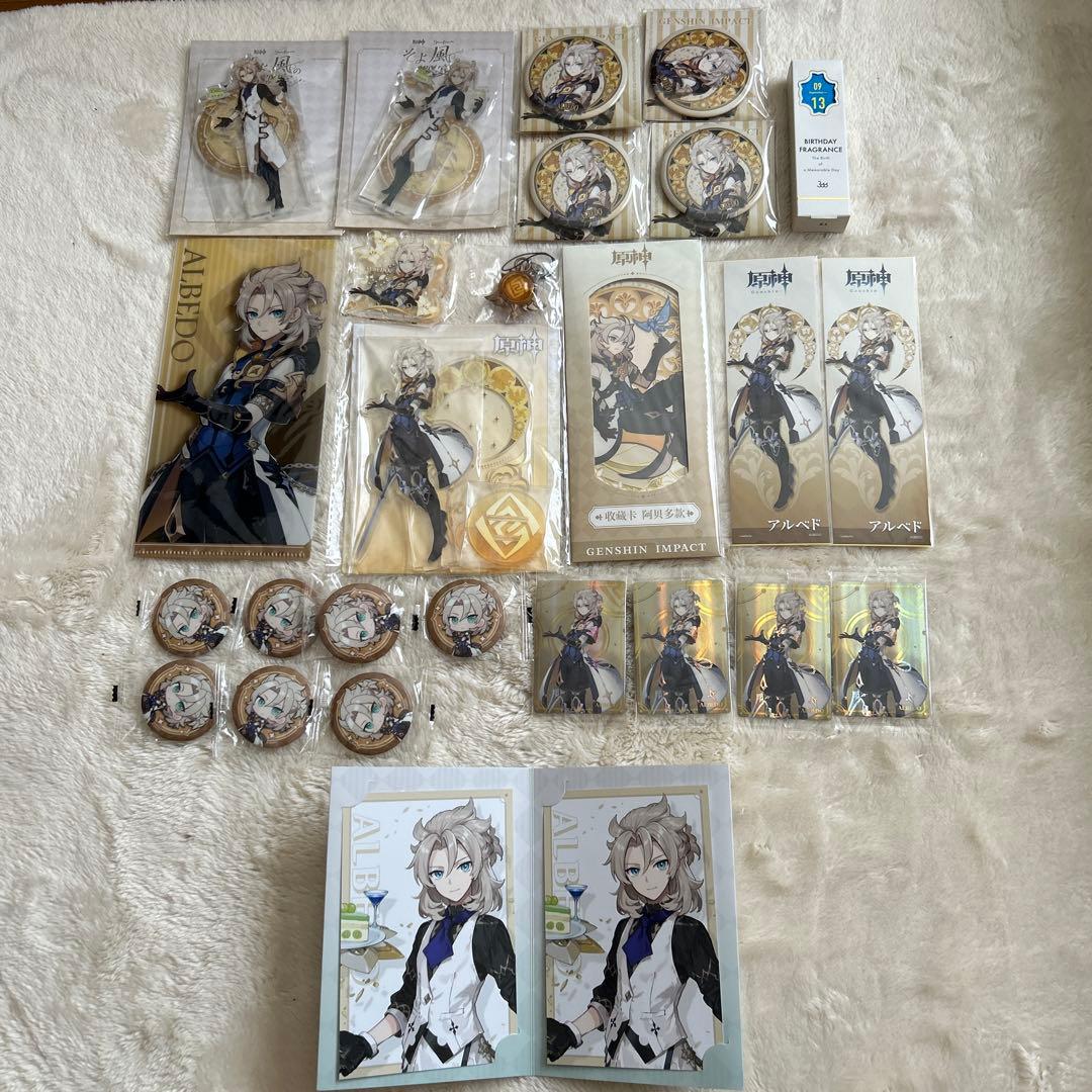 原神 アルベド グッズセット