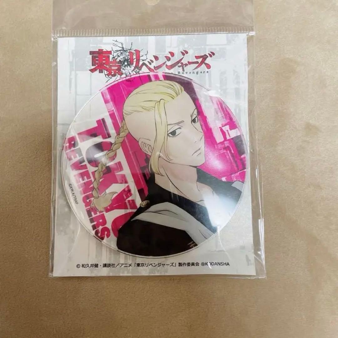 ❤️東京リベンジャーズ　アクリルコースター　龍宮寺堅