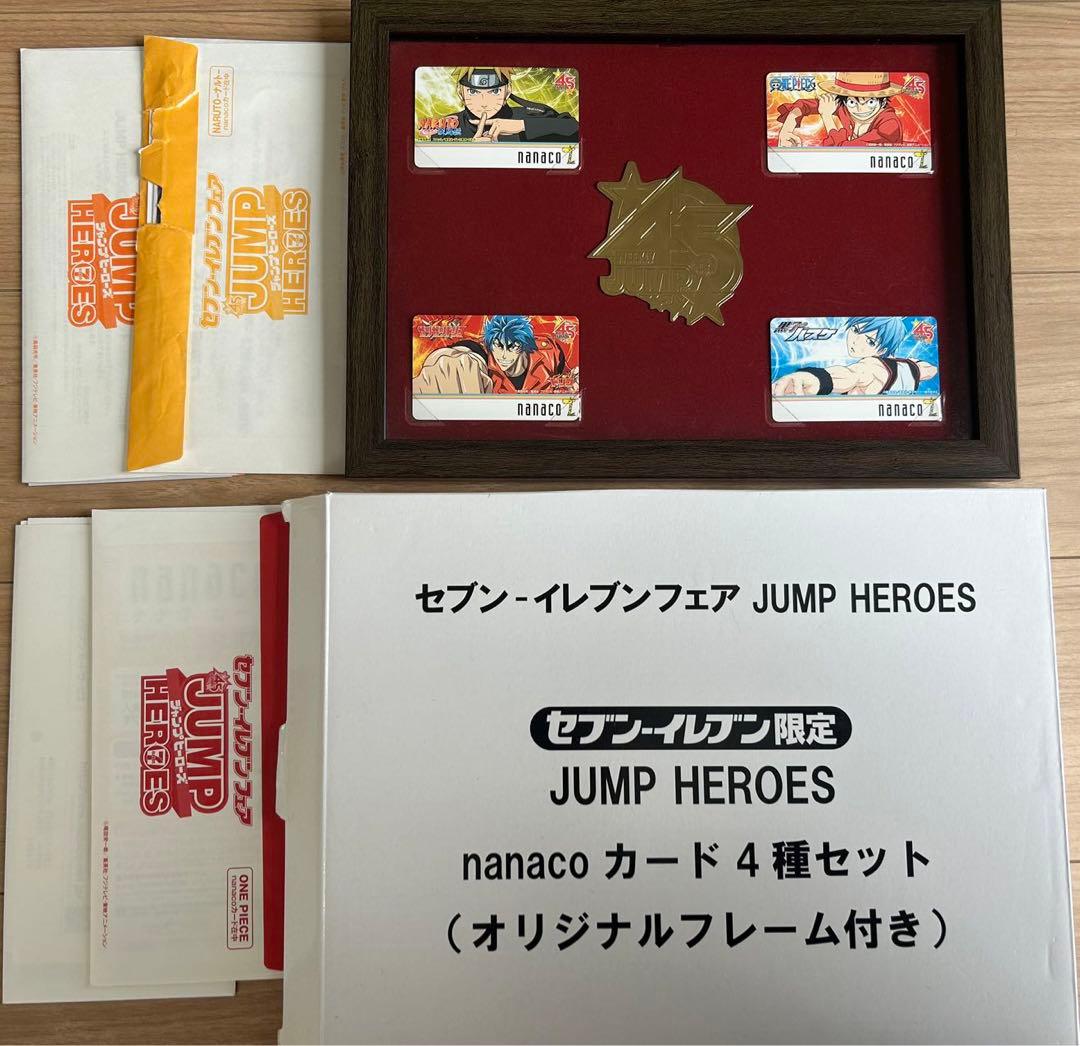 希少）セブンイレブン　nanaco カード　ナルト　ワンピース　トリコ　黒子
