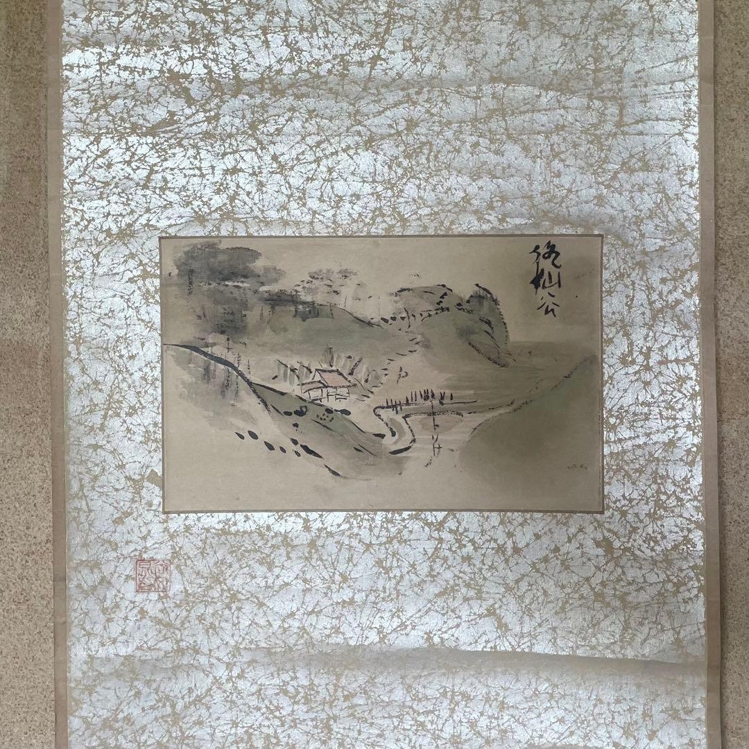 掛軸　谷文晁　「戸山山荘図藁」　複製　徳川御三家　日本画　箱付き　25.6.8