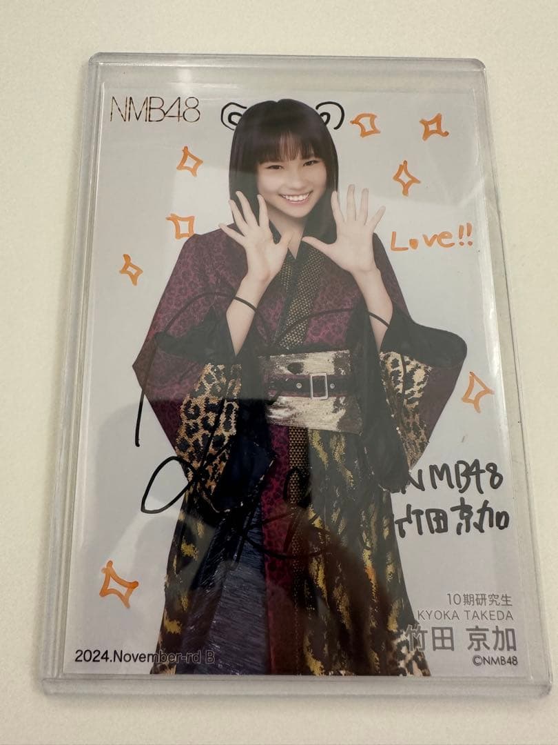 NMB48 竹田京加 2024年11月 ランダム生写真　直筆