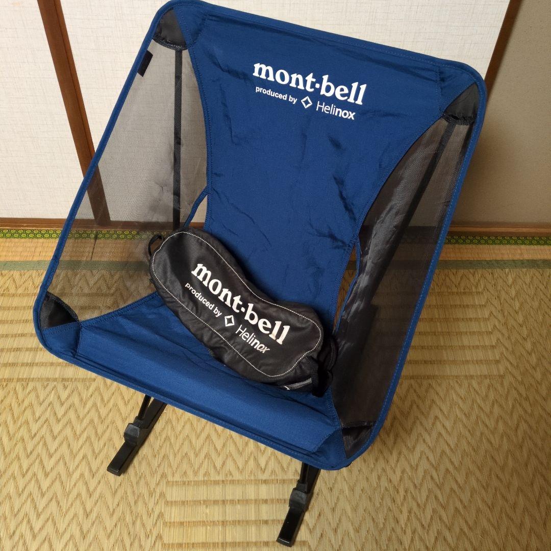 Helinoxチェアワン　ヘリノックス　モンベル　ロッキングフット付き