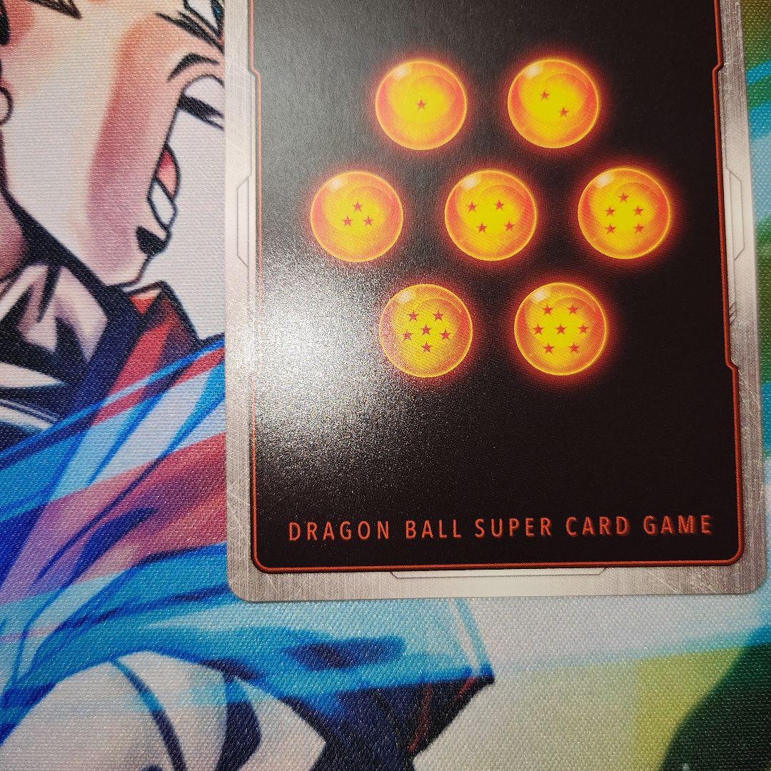 ドラゴンボール　フュージョンワールド　孫悟空　SCR☆☆　即日発送