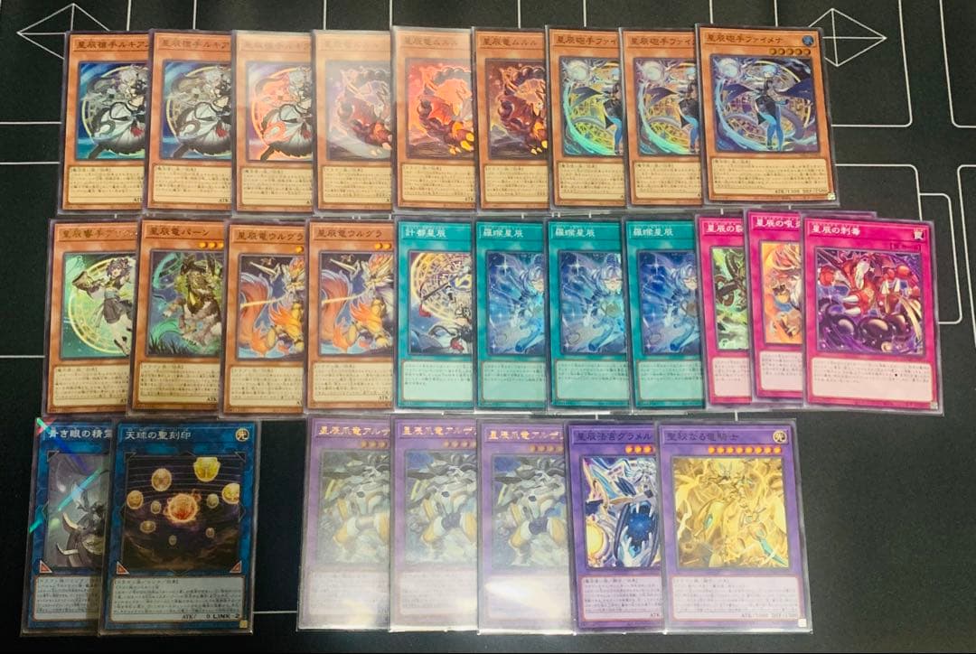 遊戯王　ドラゴンテイル　デッキパーツまとめ