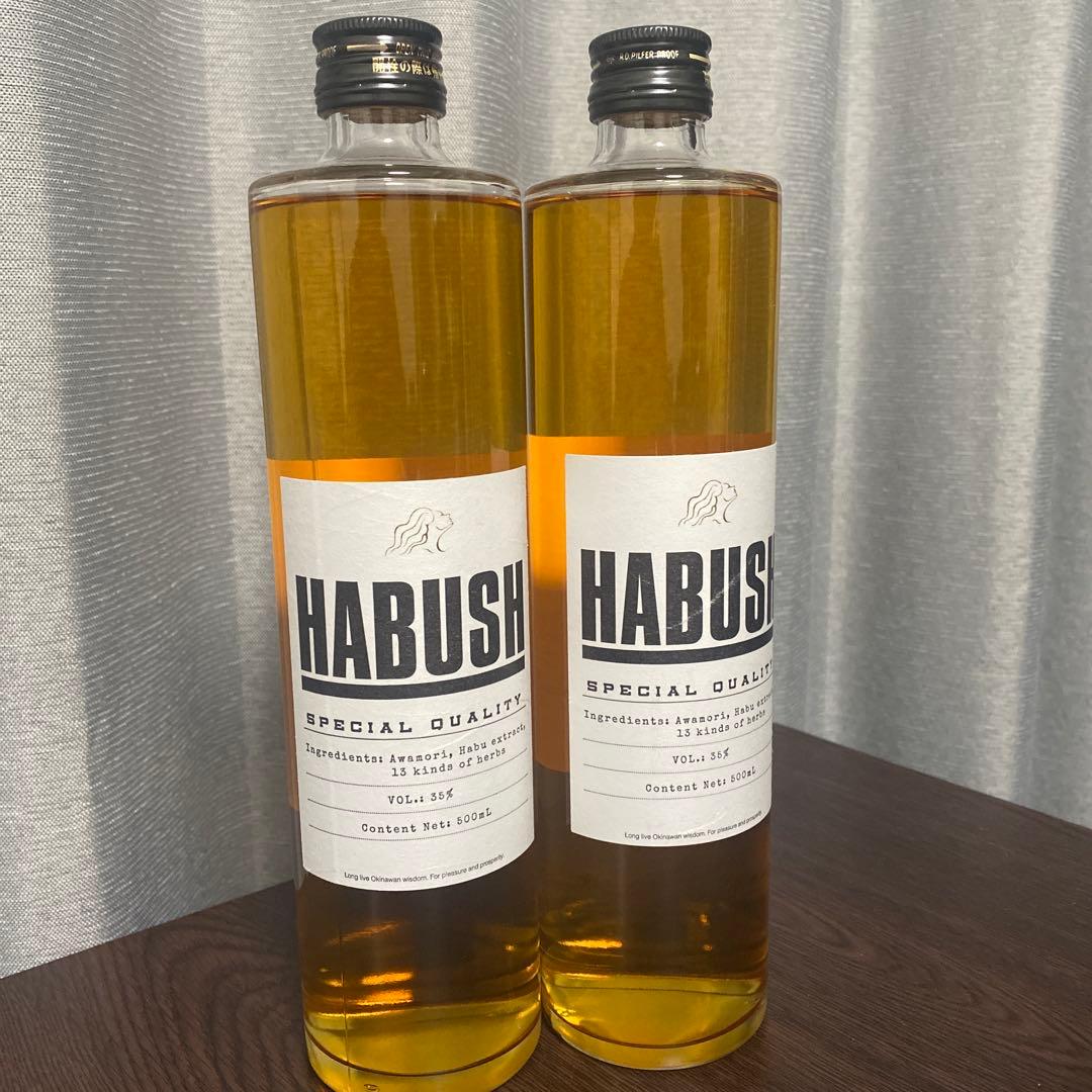 HABUSH 2本セット