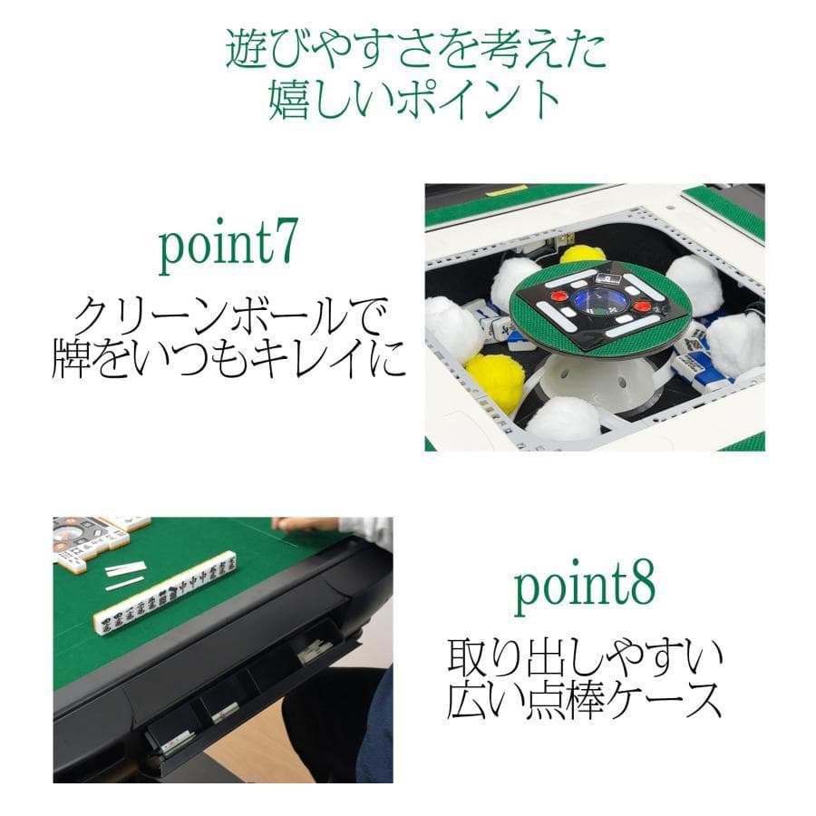 全自動麻雀卓 家庭用 折りたたみ麻雀卓全自動卓 33mm マットブラック2128