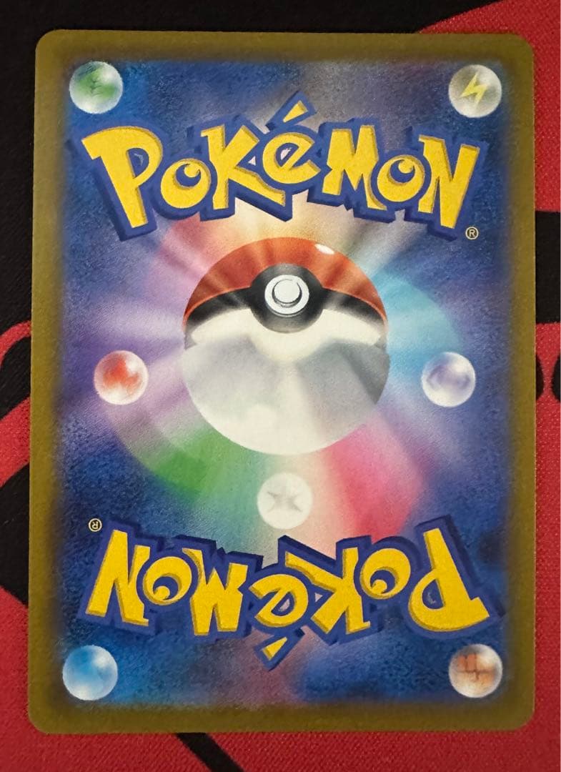 ナタネの活気　sr SR ポケモンカード