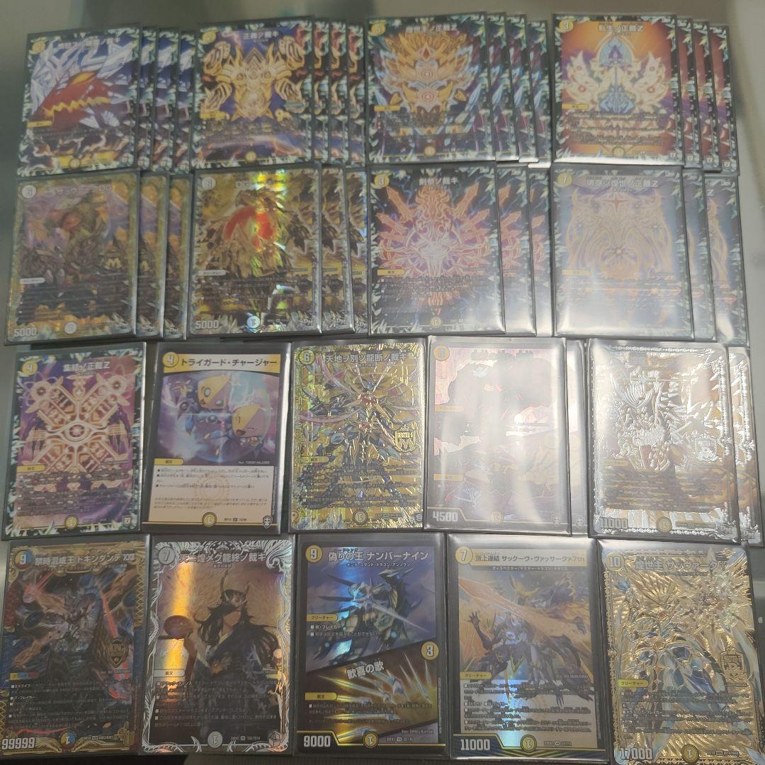 即使用可サバキZ dg高レート オバガXマットinJust みみみ様3面テンプレ