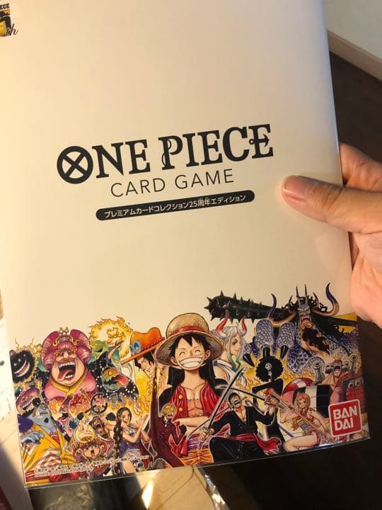ワンピース　プレミアムエディション