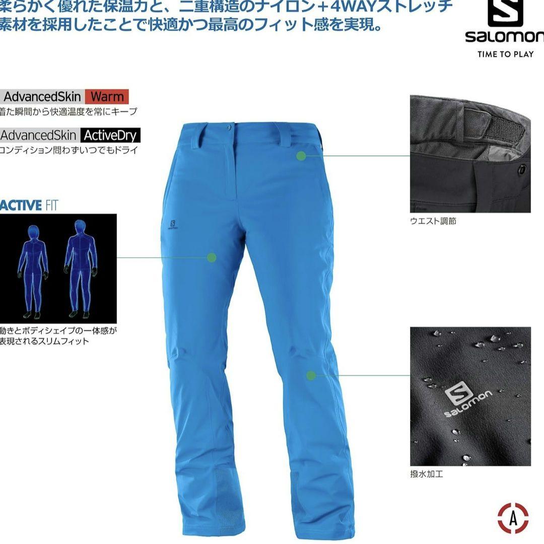 Salomon スキーウェア パンツ　レディース　スカイブルー