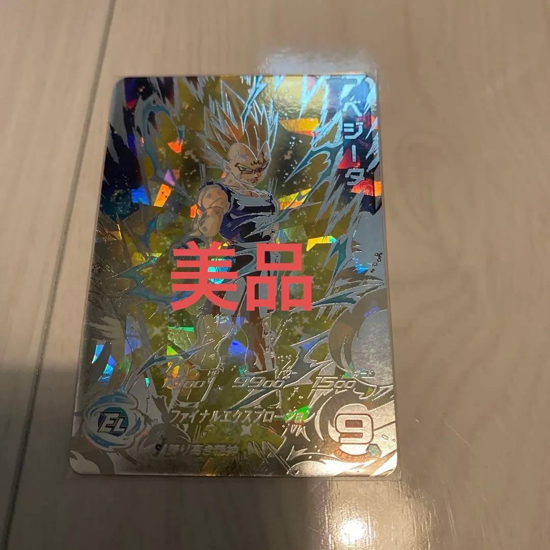 10/11限定値下[美品]ドラゴンボールヒーローズ　UM10-SEC3 ベジータ