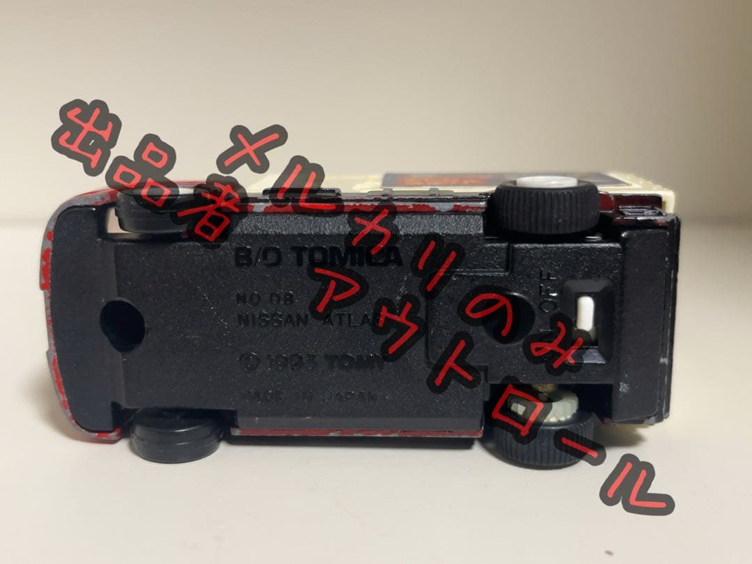 超激レア　B/Oトミカ　日本製　のりもの王国