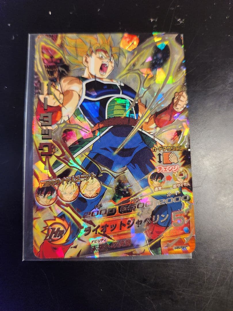 ドラゴンボールヒーローズ バーダック