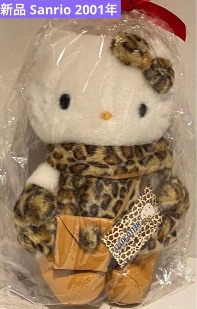 Sanrio キティ　ドール　ヒョウ　ぬいぐるみ　2001年　新品タグ付き