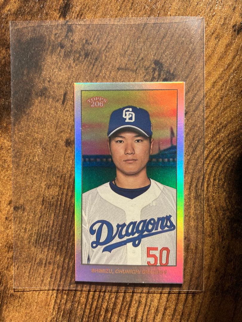 topps206 中日　清水達也　招き猫　7シリアル