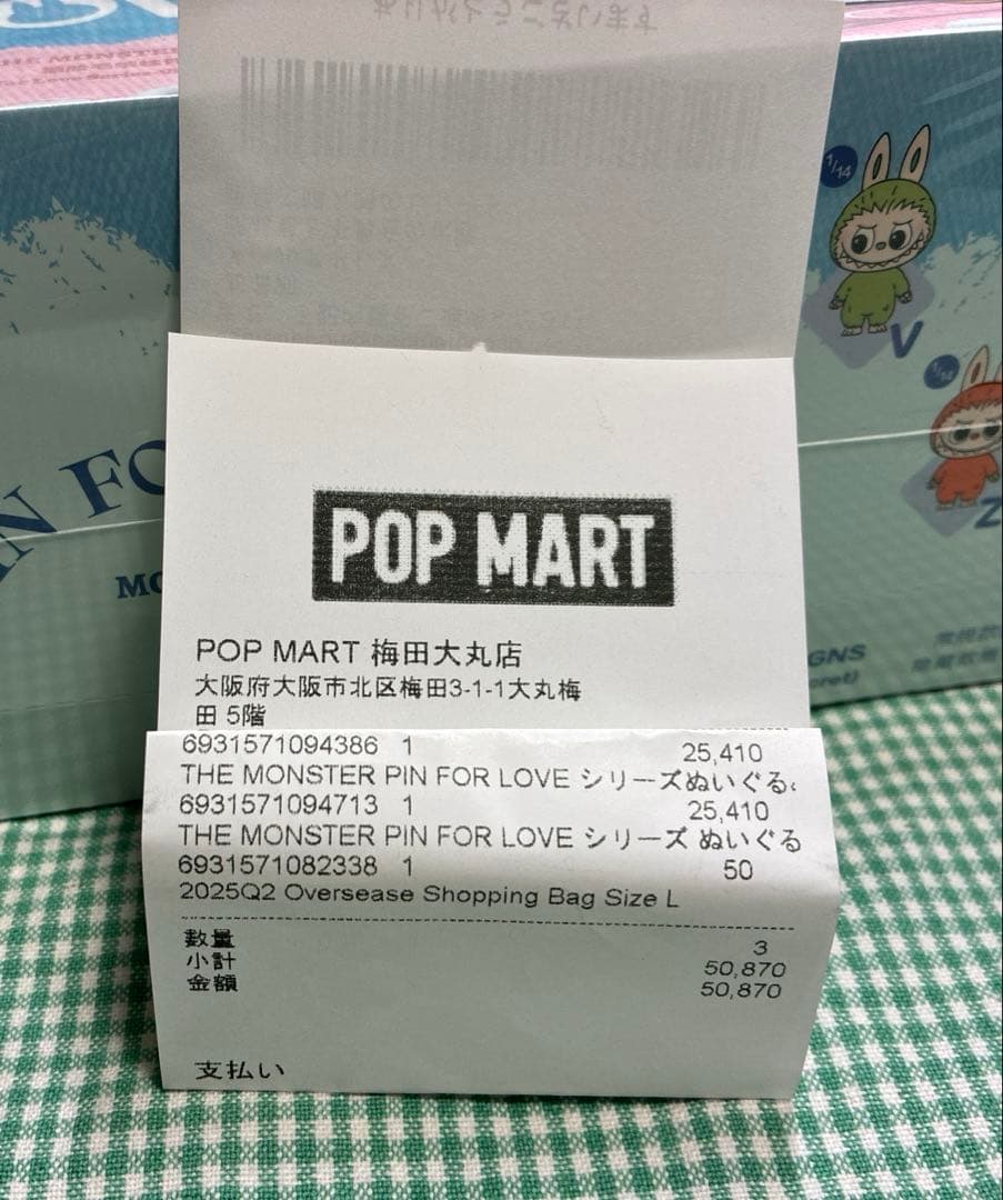 【正規品】PIN FOR LOVEピンフォーラブ　イニシャル アソート　ラブブ