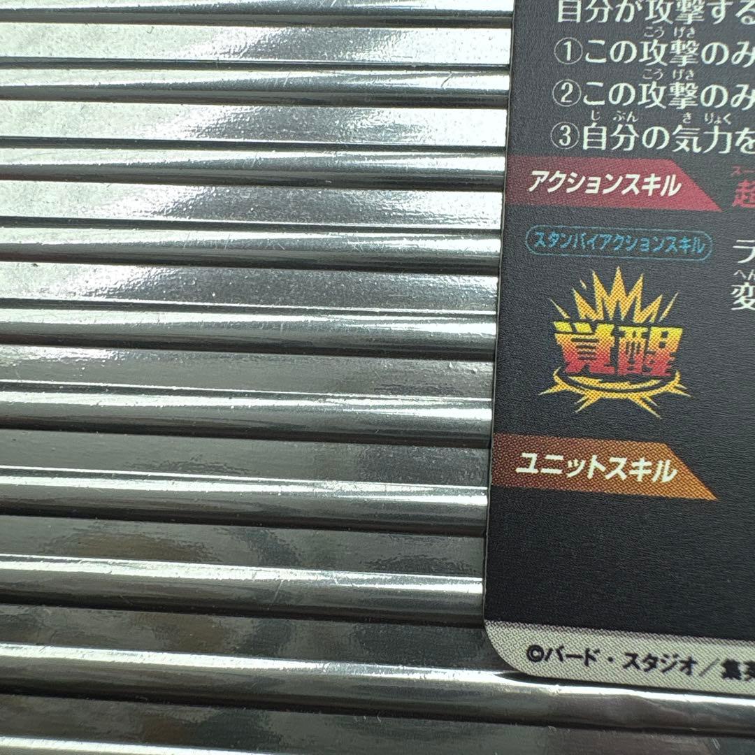 SDV6-040パラレル