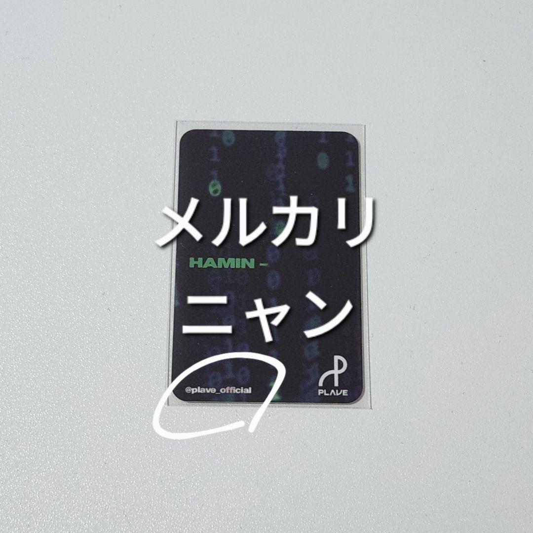PLAVE HAMIN POCA プレイブ ハミン 研修生 トレカ ホルダー付き