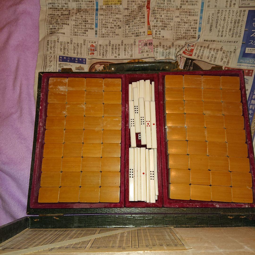 時代物麻雀牌