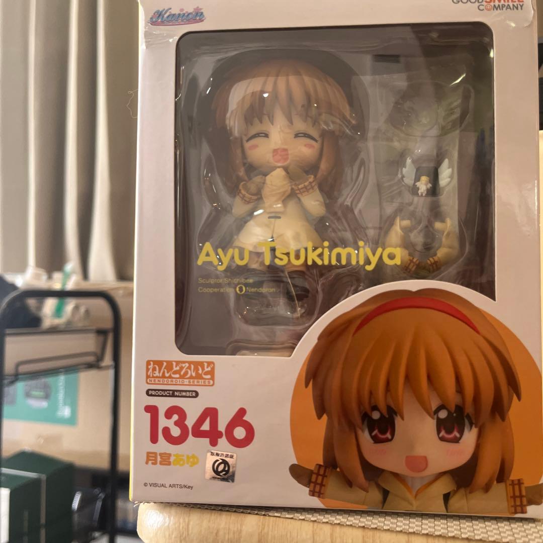 ねんどろいど　月宮あゆ
