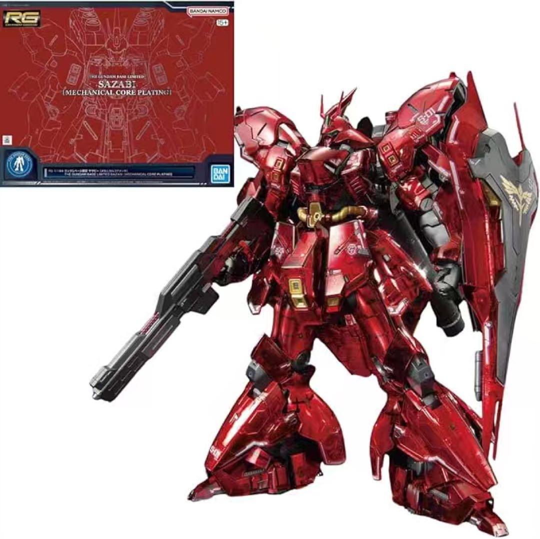 新品！RG 1/144 サザビー（メカニカルコアメッキ）未組立品