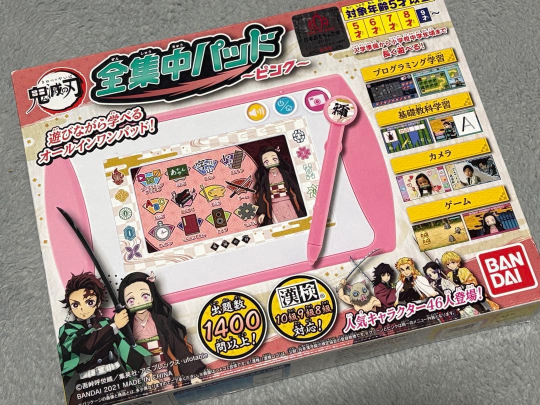 BANDAI 鬼滅の刃　全集中パッド　ピンク