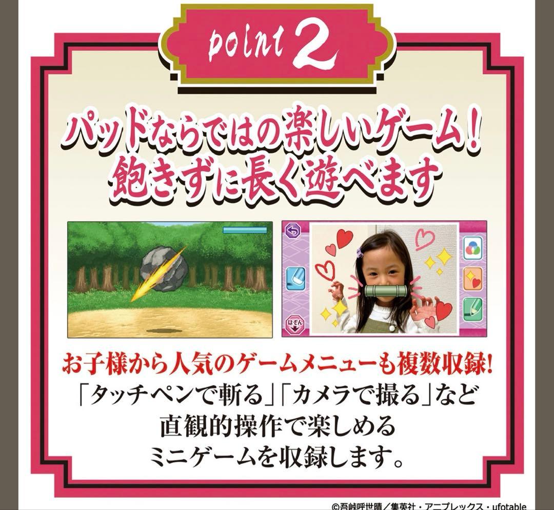 BANDAI 鬼滅の刃　全集中パッド　ピンク