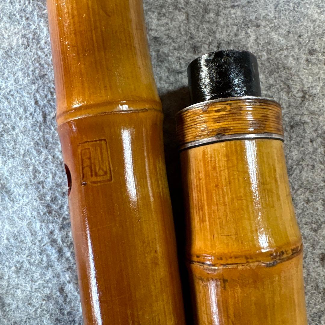 260尺八　一尺八寸管月山銘