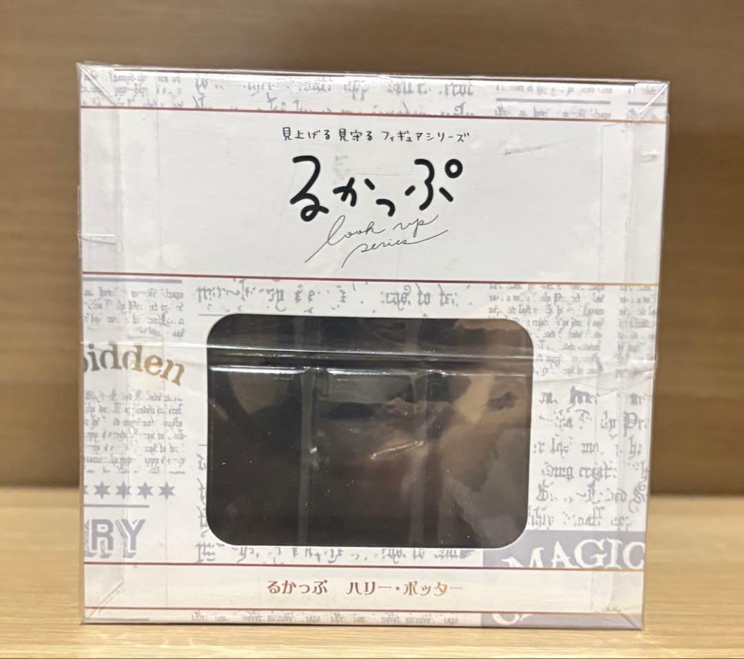 【新品・未開封・レア】 るかっぷ　ハリーポッター ハリー