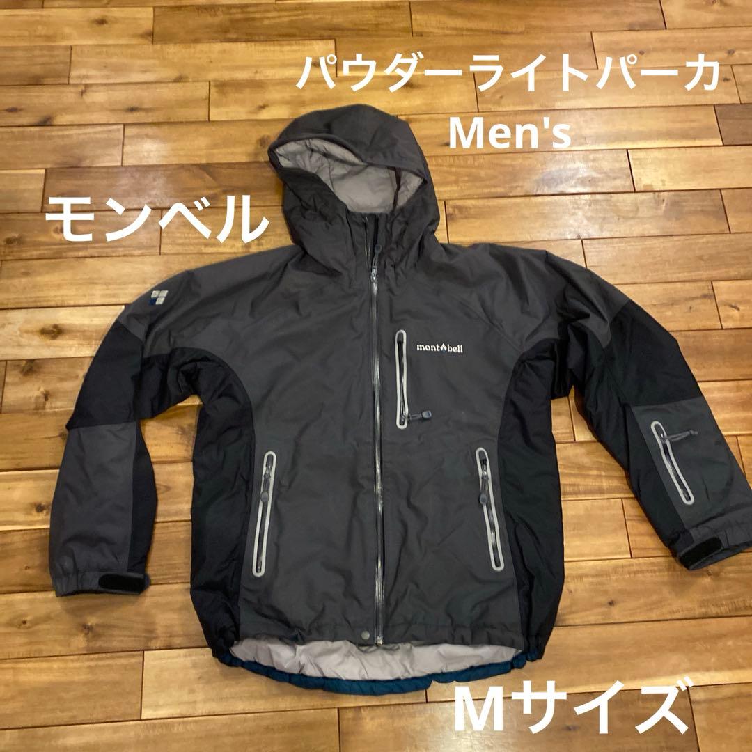 モンベル メンズ スキーウェア 上 パウダーステップパーカ Ｍサイズ