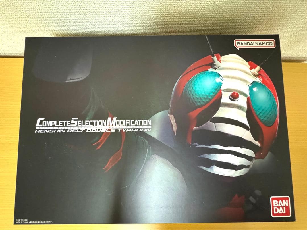 【極美品・動作確認済】CSMダブルタイフーン 仮面ライダーV3 プレバン限定