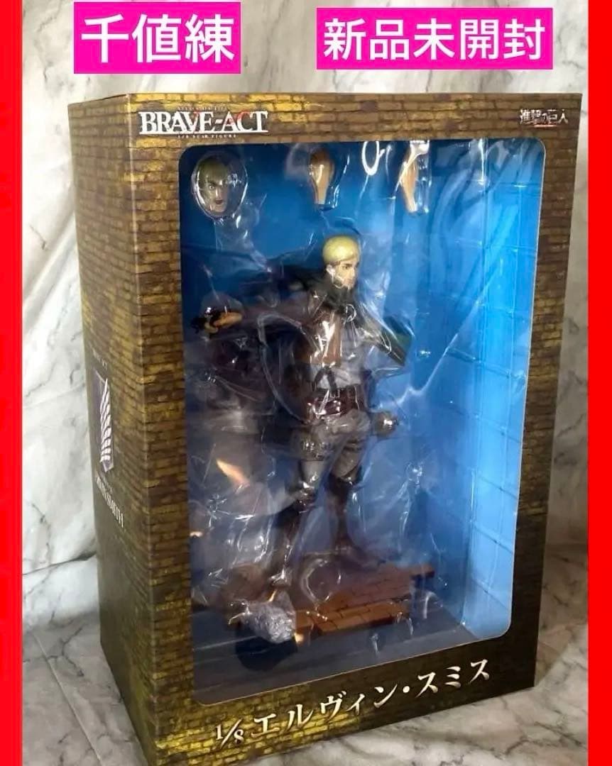 エルヴィンBRAVE-ACTフィギュア +期間限定オマケねんどろリヴァイ付き