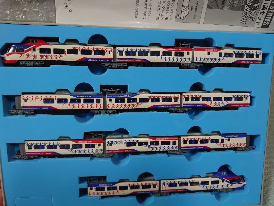 小田急 ロマンスカー 3100形 ゆめ70 NSE マイクロエース 走り良い