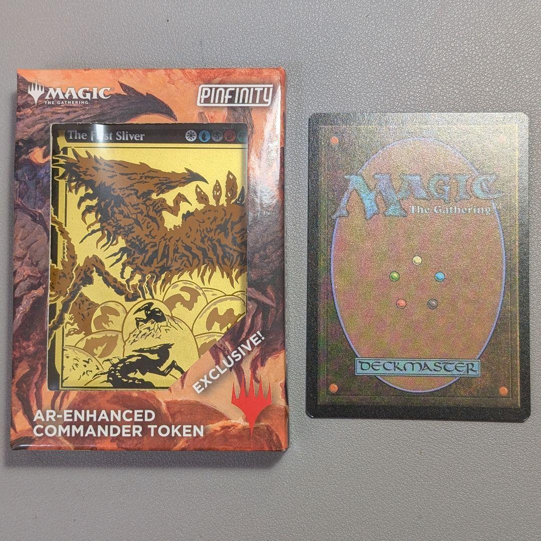 【未使用】MTG　Pinfinity　初祖スリヴァー　提示用　金属製