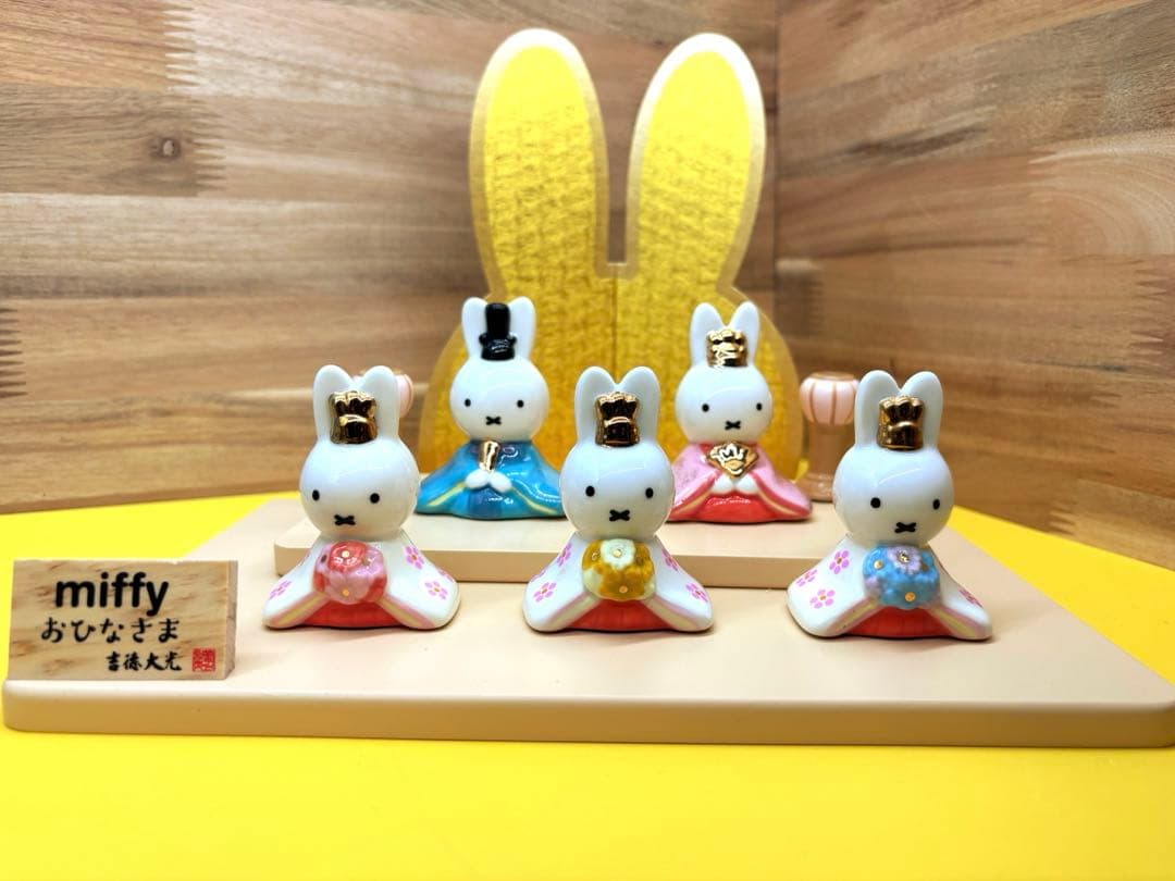 ひな人形 ミッフィー 磁器雛人形 5人飾り キャラクター
