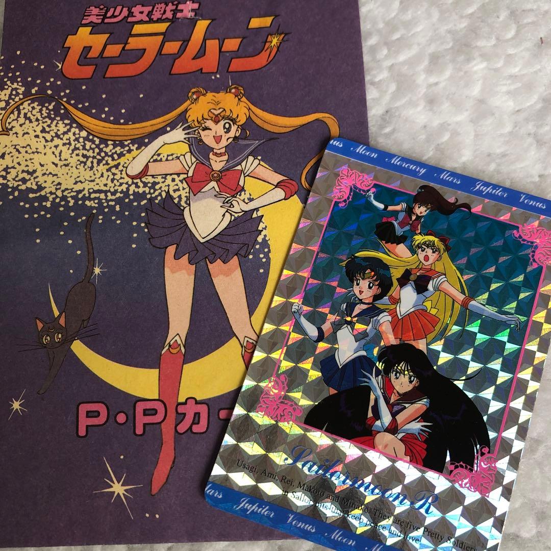 H 美品 キラカード セーラームーン PPカード カードダス トレーディング
