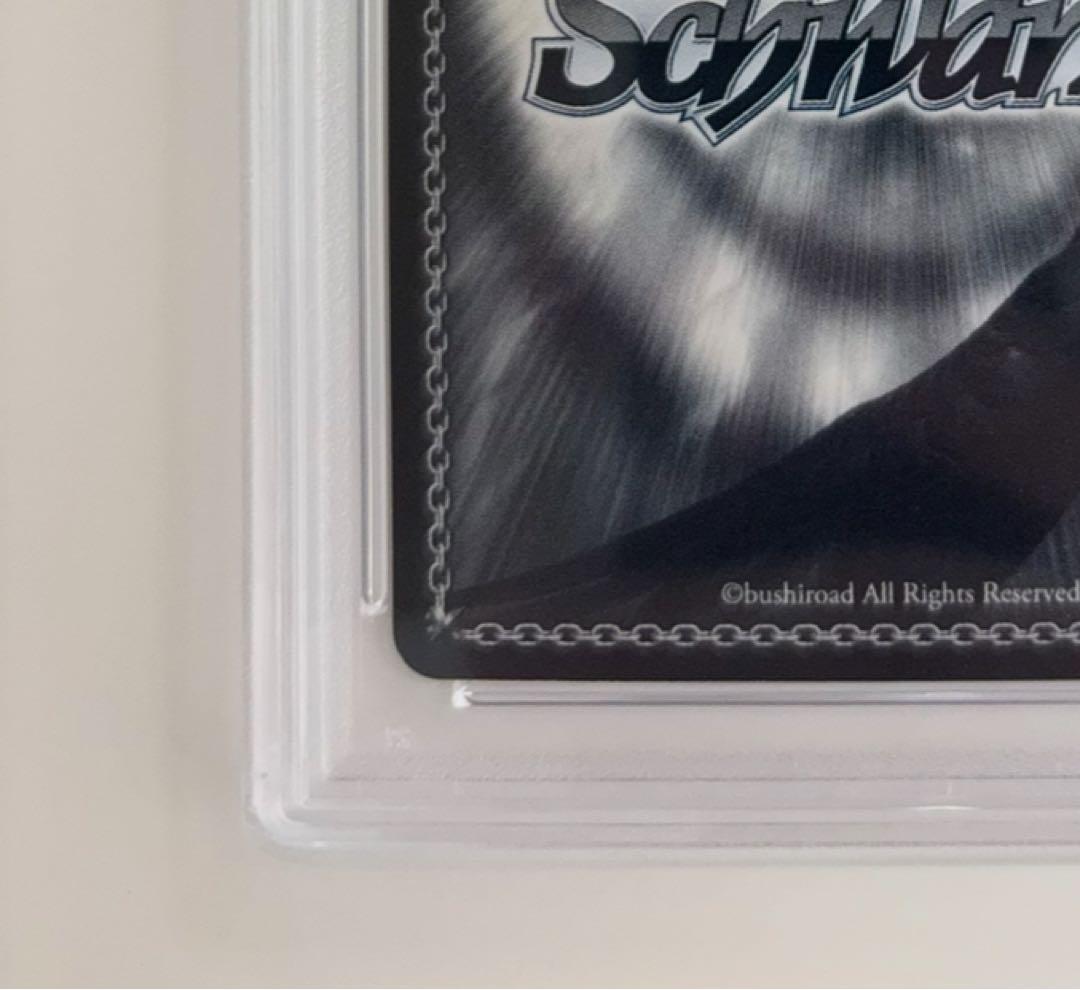 【PSA10】おそろいのキーホルダー　アーニャ　SEC