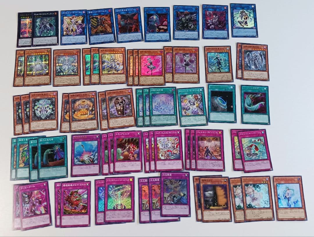 遊戯王　ラビュリンス　デッキパーツ